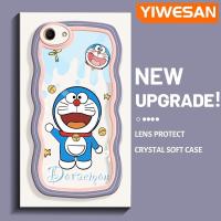 ราคา YIWESAN เคสสำหรับ OPPO A83 A59ลายการ์ตูนน่ารักโดราเอม่อนโบกสีสันสดใสน่ารักขอบคลื่นครีมนุ่มเคสมือถือกันกระแทกแบบใสสร้างสรรค์เคสโปร่งใสลายกล้องถ่ายรูปเรียบง่ายฝาครอบป้องกันซิลิโคน (17221262545)
