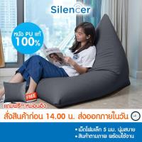ราคา บีนแบค บีนแบ็ก beanbag bean bag บีนแบคสามเหลี่ยมหนัง Beanbag bean bag บีนแบ็ก บีนแบ็ค เบาะนั่ง โซฟาเม็ดโฟม โซฟาญี่ปุ่น มูจิ muji (15576000434)