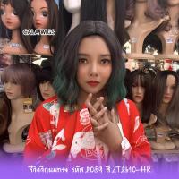 ราคา วิกผมสั้น วิกผมผุ้หญิงวิกผมสั้นม๊าม่าวิกผมพร้อมส่งในไทย วิกผม วิกผมสั้นลอนม๊าม่าหน้าม้ารหัส2019 กับ เสกกลาง 2059 calawigs (11758326506)
