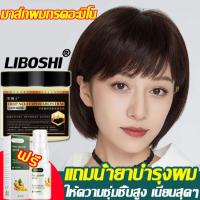 ราคา ไม่ต้องอบไอน้ำ ซ่อมแซมผมเสียที่แตกปลาย บำรุงผมเสีย ทำให้ผมยืดหยุ่นมากขึ้น ปรับปรุงผมฟู เคราตินสดเคราติน เคราตินบำรุงผม เคราตินผมตรง เคลาตินบำรุงผม ครีมหมักผมเคราติน หมักผม ครีมนวดบำรุงผม เคราตินสดแท้ 