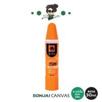 ราคา Elephant ตราช้าง กาวน้ำใส แบบ 2 หัว รุ่น 296773 ขนาด 30 ml (16117363891)