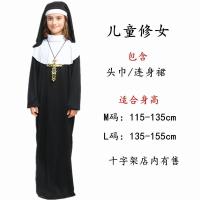 ราคา แม่ชีฮาโลวีนชุด Cosplay ผู้ใหญ่ชุดบาทหลวงชายชุดบาทหลวงอุปกรณ์ประกอบฉากพ่อแม่ชุดแฟนซีเด็ก (20404927669)