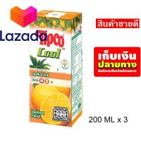 ราคา ถูกสุด วัวตาย ควายล้ม น้ำผลไม้ทิปโก้ คูล ส้มมิกซ์ 40 ขนาด 200 มล แพ็ค 3 รหัสสินค้า LAZ 28 999FS ราคาถูกที่สุด (8027060378)