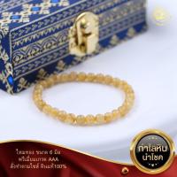 ราคา ข้อมือหินไหมทอง ขนาด 6มิล พรีเมี่ยมเกรด3A (10918715505)