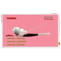 ราคา อะไหล่เครื่องซักผ้าของแท้ ชุดวาล์วถ่ายน้ำทิ้งเครื่องซักผ้าโตชิบา TOSHIBA 42T48009 VALVE DRAIN รุ่น AW SD120ST AW SD130ST AW SD140ST AW DG1500WT AW SD150ST AW SD160ST (12616242051)