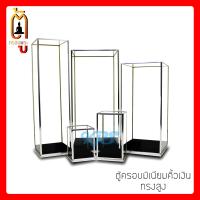 ราคา ตู้โมเดล ตู้ครอบมิเนียมคิ้วเงิน ทรงสูง ตู้ครอบพระ ตู้โชว์ ตู้กระจก ตู้โชว์สินค้า ตู้อเนกประสงค์ ตู้โชว์เครื่องประดับ (17471229547)