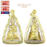 ราคา จี้พระไม่ลอก จี้พระหุ้มทอง ไม่ลอกไม่ดำ หลวงพ่อโสธร ชุบทอง96 5 ทองไมครอน เลี่ยมกรอบทองกันน้ำ100 สินค้าพร้อมส่ง (787308829)