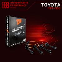 ราคา สายหัวเทียน TOYOTA AE100 AE101 AE111 AE112 SOLUNA AT190 เครื่อง 4AFE 5AFE 4EFE TPT 053 TOP PERFORMANCE JAPAN (7631141990)