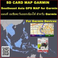 ราคา sd card อัพเดทแผนที่ Garmin MAP 2023 40 แผนที่ THAI Southeast Asia เครื่อง BMW motorrad navigator V VI ZUMO XT NUVI (10258325522)