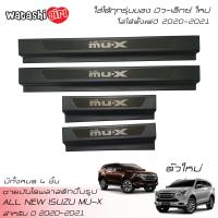ราคา ส่งฟรี ถูกสุดสุด WTS ชายบันไดพลาสติกสีดำ สคลัพเพลท อีซูซุ มิว เอ็กซ์ 2020 2023 All New ISUZU MU X 1 92 53 0 Active Luxury Ultimate 2020 2021 (10430018013)