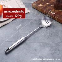 ราคา ชุดตะหลิวทัพพี 6ชิ้น ชุดตะหลิวทำอาหาร ทัพพีตักข้าว เครื่องครัวเซต ทัพพีสแตนเลส ทัพพีตักแกง ตะหลิว ทนร้อน ชุดทัพพีตะหลิว ชุดตะหลิว ชุดทัพพี ทนความร้อน (17060871109)