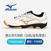 ราคา Genuine MIZUNO Mizuno Professional Air Volleyball Shoes Mens And Womens Styles Feather Competition Comprehensive Training Sports Shoes (20818277353)