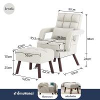 ราคา เก้าอี้โซฟา เก้าอี้ เก้าอี้กาแฟ เก้าอี้พักผ่อน นั่งอ่านหนังสือ เก้าอี้โซฟาที่มีความคิดสร้านสรรค์ เก้าอี้อาร์มแชร์ โซฟา1ที่นั่ง โซฟา (21150266370)