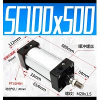 ราคา กระบอกลม กระบอกลม นิวเมติก SC100 กระบอกลม นิวเมติก (13680282455)