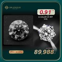 ราคา แหวนเพชรแท้ 0 91 กะรัต G VVS ฟรี ตัวเรือนทองแท้18เค 3 0กรัม สามารถเลือกสีตัวเรือนได้ มีทองคำขาว ทองคำ สินค้ามีใบรับประกัน (12373920590)