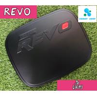 ราคา ครอบฝาถังน้ำมัน ฝาถังน้ำมัน โตโยต้า รีโว่ รุ่นเตี้ย สีดำ Toyota Revo ทั้งแคป และ 4 ประตู ยกเว้นรุ่น Z edition (6259044427)