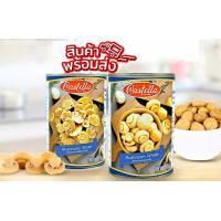 ราคา เห็ดกระป๋อง เห็ดแชมปิญอง ชนิดเต็มผล ในน้ำเกลือ CASTELLA Mushroom Whole 400g (16601670408)