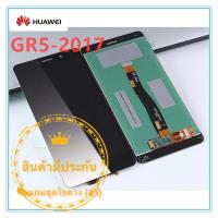 ราคา หน้าจอ HuaWei GR5 2017 LCD GR5 2017 HUAWEI แถมฟรีชุดไขควง กาวติดโทรศัพท์ 15 มล T8000 มีประกัน (1328194609)