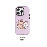 ราคา Line Friends Phone Case สองชั้น 15 เคสศัพท์เหมาะสำหรับ Apple 13promax แข็ง 14 เคสป้องกัน Sally (20816856190)