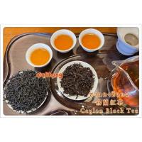 ราคา ชาแดงซีลอน 锡兰红茶 Ceylon Black Tea (12623098464)