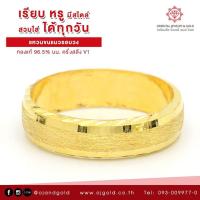 ราคา OJ GOLD แหวนทองแท้ นน ครึ่งสลึง 96 5 1 9 กรัม ขนแมว ขายได้ จำนำได้ มีใบรับประกัน แหวนทอง แหวนทองคำแท้ (6718398689)