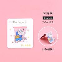ราคา ขั้นต่ำ20B แม่เหล็กคั่นหนังสือ แม่เหล็กคั่นหน้ากระดาษ ที่คั่นหนังสือ ที่คั่นกระดาษลายการ์ตูน คลิบแม่เหล็กคั่นหนังสือ bookmask neneshop bkk SO005 (19999671030)
