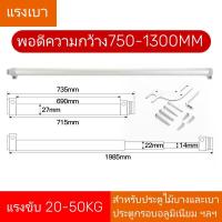 ราคา โช๊คบานเลื่อน โช้คประตู โช๊คประตูบานเลื่อน โช้คอัพประตูบานเลื่อน ประตูบานเลื่อน 750 1300MMกว้างประตูสามารถใช้ได้ ผลัก20 80KG (21186916330)