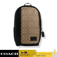 ราคา กระเป๋าสะพายหลัง COACH CM024 EDGE BACKPACK IN SIGNATURE CANVAS QBT4U (21252257267)