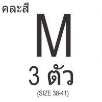 ราคา เสื้อผ้า USA มือสอง เกรดA สภาพคัดแล้ว ไม่ขาดไม่รูไม่เลอะ ใส้ได้ทุกตัว เลือกไซร์ได้ 3ตัว100 คaะแบบ เสื้อมาตรฐานอเมริกา เสื้อมือ 2ยกกระสอบ (17363372922)