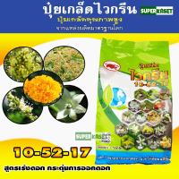 ราคา ปุ๋ยเกล็ด ละลายน้ำ สูตรเข้มข้น 0 0 50 0 0 60 12 0 43 10 52 17 30 20 10 บำรุงต้น ใบ เร่งดอก เพิ่มผลผลิต ขยายหัว ระเบิดหัว (16584662826)