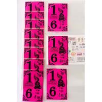 ราคา ซองใสใส่ลอตเตอรี่ สกรีน 1ใบ 6ล้าน ซองแก้วใสใส่ลอตเตอรี่ ซองหวย หัวสีลอตเตอรี่สกรีนถุงแก้ว ซองใส่สลากกินแบ่งรัฐบาล ซองหวยกันน้ำ 7สี (19661468172)