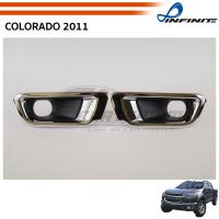 ราคา ฝาครอบไฟตัดหมอกโคโลราโด้ CHEVROLET COLORADO 2011 2012 2013 2014 2015 SPOTLIGHT สปอร์ตไลท์ foglamp sportlight (16726239692)