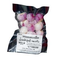 ราคา สินค้าล็อตใหม่ หอมแดงปอกเปลือก 100 กรัม Peeled Shallot 100g สินค้าใหม่ สด โปรโมชั่นสุดคุ้ม มีเก็บเงินปลายทาง (15277591333)
