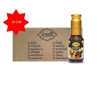 ราคา ยกลัง บายศรี ซอสพริกไทยดำ 300 มล x 24 ขวด BYSRI Black Pepper Stir Fry Sauce 300 ml x 24 bottle (19743582431)