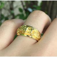 ราคา แหวนทองหุ้ม ลายมังกร (16530007591)