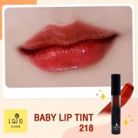 ราคา เฌอ ลิปทินท์ ติดทน บำรุงปากนุ่ม ชุ่มชื้น CHER BABY LIP TINT 5 กรัม (17245863175)
