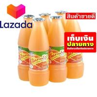 ราคา ใครยังไม่ลอง ถือว่าพลาดมาก ดีโด้ น้ำส้มสายน้ำผึ้ง20 ขนาด 300 มล แพ็ค 6 ขวด รหัสสินค้า LAZ 27 999FS ด่วน ของมีจำนวนจำกัด (8026906746)