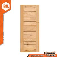 ราคา LEH ประตูไม้สนนิวซีแลนด์ ขนาด 80 x 200 ซม รุ่น L162 BAN (15924915265)