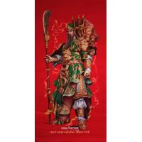 ราคา ผ้่าพิมพ์เทพเจ้ากวนอู ของมงคล เสริมอำนาจ เสริมบารมี ขนาดผ้า 18x35นิ้ว (15270310131)