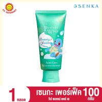 ราคา เซนกะ เพอร์เฟ็ค วิปโฟมล้างหน้า รุ่น Limited Edition (21204277001)