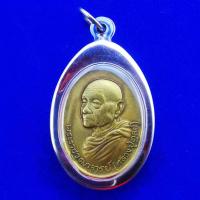 ราคา จี้เหรียญหลวงปู่ดุลย์ อตุโล หลังกงจักรปี2523กรอบสแตนเลส (7506963224)