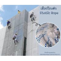 ราคา เชือกโรยตัว Static Rope เชือกปีนเขา เชือกกู้ภัย เชือกยกของหนัก เชือกโรยตัวทาสี เชือกสำหรับงานที่สูง เชือกกระตุก (17029071555)