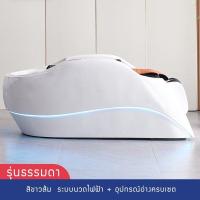 ราคา Shampoo Bed เตียงสระผม เตียงไฮเทค เตียงสระผมนวดไฟฟ้าอัจฉริยะ มีระบบนวดทั้งตัว น้ำสปาวงแหวนสนใจเพิ่มเตอมสอบถาม Hair washing bed (21205355297)