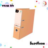 ราคา แฟ้มสันกว้าง ก้านยก ขนาดสัน 3 รุ่น 2100F A4 ตราช้าง ปกเรียบ ไม่มีลาย 1 เล่ม (16612108892)