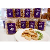 ราคา คุกกี้เม็ดมะม่วงหิมพานต์ (20410314039)