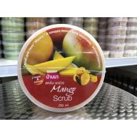 ราคา Sale BANNA BODY SCRUB 250ml สครับผิวกายบ้านนา สครับมะขาม สครับตัว สครับมะพร้าว (20316725522)