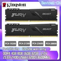 ราคา ส่งเร็ว Kingston DDR4แรม4กิกะไบต์8กิกะไบต์16กิกะไบต์2400MHz 2666MHz 3200MHz PC4 19200 21300 25600หน่วยความจำคอมพิวเตอร์ดิมม์288PIN (19955710812)