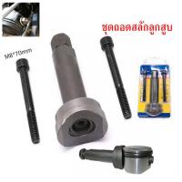 ราคา ฟิลเลอร์เกจ 32ใบ 32 BLADE FEELER GAUGE ประแจ ตั้งวาล์วมอเตอร์ไซค์ S9 9mm ลูกบ๊อกถอดน็อตคลัช 4 เขี้ยว ใช้ได้ทั้งno 20 24mm บล็อกถอดครัช เวฟ10ไอ เวฟ125 ซื้อ3ชิ้นคุ้มกว่า (19015434866)