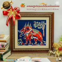 ราคา กรอบรูปภาพมงคลผ้าไหมพิมพ์ลาย รูปช้างสามเศียร (15232070133)
