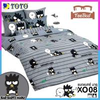 ราคา TeeBed Toto โตโต้ ชุดผ้าปู ขนาด 3 5 5 6ฟุต ไม่รวมผ้านวม แบด แบตซ์ มารุ Bad Badtz Maru XO08 XO09 XO10 XO11 XO12 XO13 XO14 XO2566 (14010911902)